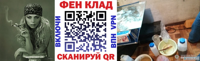Амфетамин Розовый  купить наркотик  Юхнов 