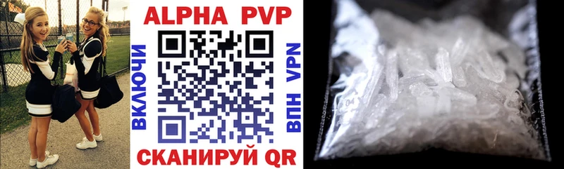 наркотики Юхнов kraken как зайти Альфа ПВП СК