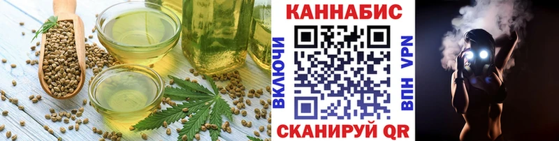 Еда ТГК конопля  Юхнов 