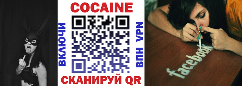 Кокаин 99%  дарнет шоп  Юхнов 