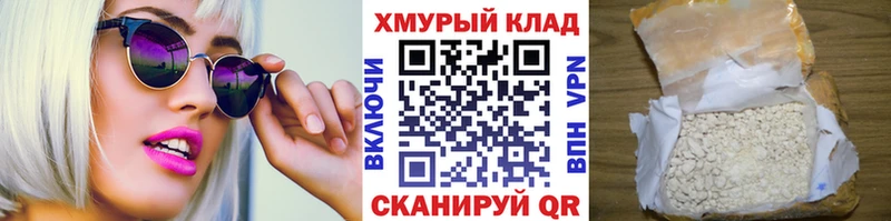 ГЕРОИН Афган  Юхнов 