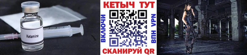 КЕТАМИН ketamine  кракен онион  Юхнов 