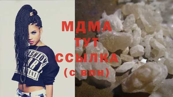 MDMA Premium VHQ Костерёво