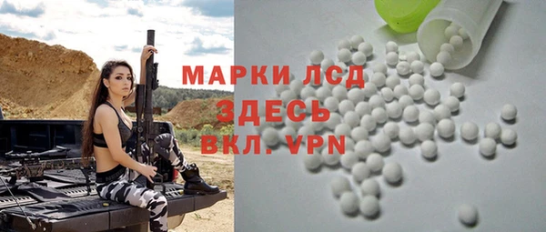 соль ск Коряжма