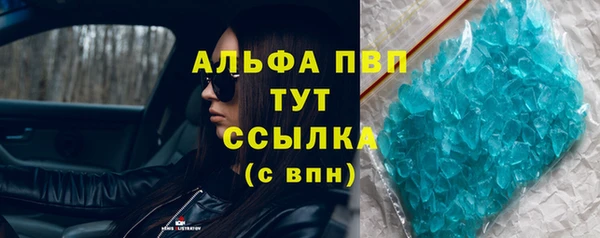 MDMA Premium VHQ Костерёво