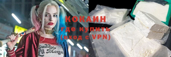 MDMA Premium VHQ Костерёво