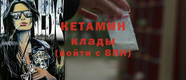 MDMA Premium VHQ Костерёво