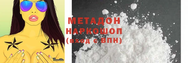ALPHA PVP Корсаков