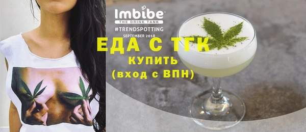 MDMA Premium VHQ Костерёво