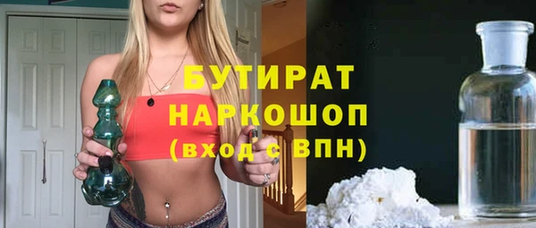 соль ск Коряжма