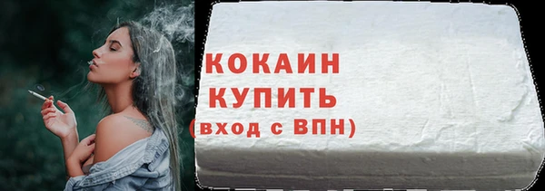 MDMA Premium VHQ Костерёво
