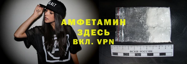 ALPHA PVP Корсаков
