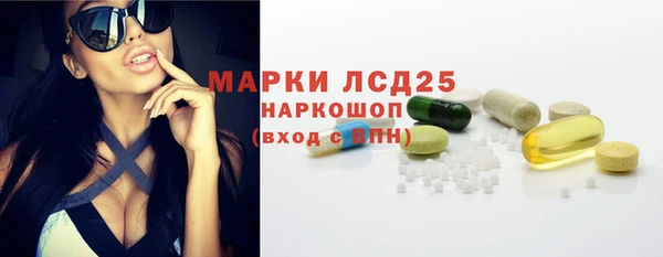 MDMA Premium VHQ Костерёво