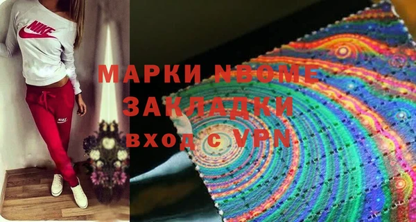 MDMA Premium VHQ Костерёво