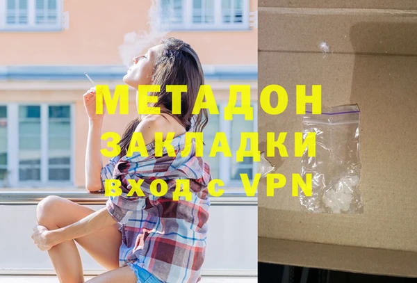 MDMA Premium VHQ Костерёво
