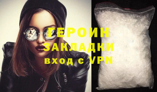 MDMA Premium VHQ Костерёво