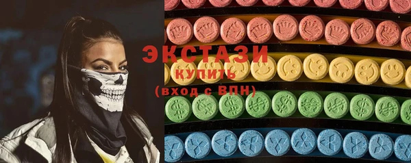 MDMA Premium VHQ Костерёво