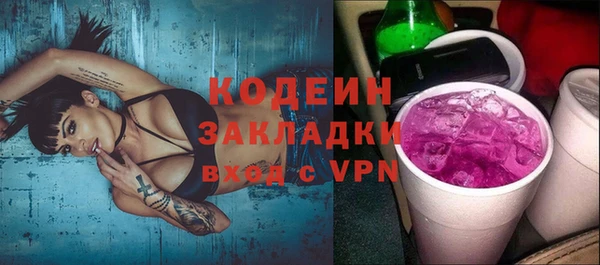 ALPHA PVP Корсаков