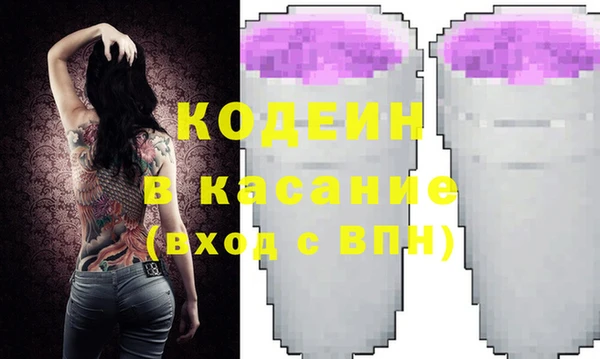 ALPHA PVP Корсаков