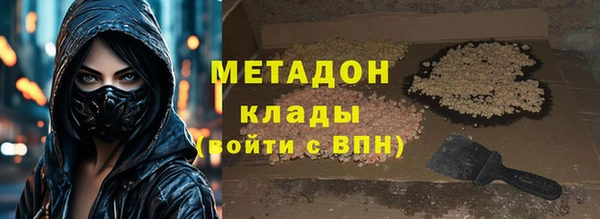 MDMA Premium VHQ Костерёво