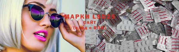 MDMA Premium VHQ Костерёво