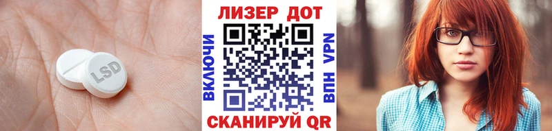 Лсд 25 экстази ecstasy Юхнов
