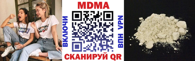 МДМА VHQ  Юхнов 