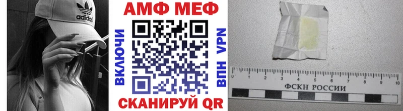 МЕТАМФЕТАМИН мет купить наркоту Юхнов