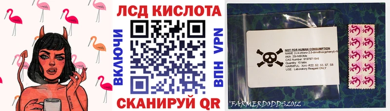 Марки N-bome 1500мкг  сколько стоит  Юхнов 