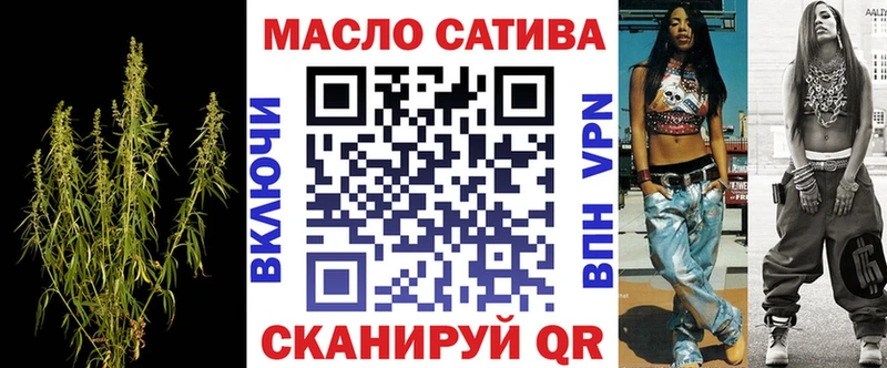 ТГК Wax  Юхнов 